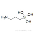 Силантриол, 1- (3-аминопропил) CAS 58160-99-9